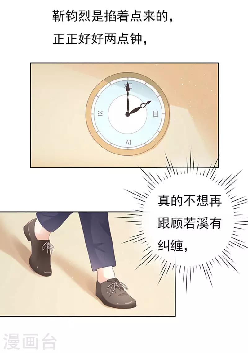 第75话 你真是变了115