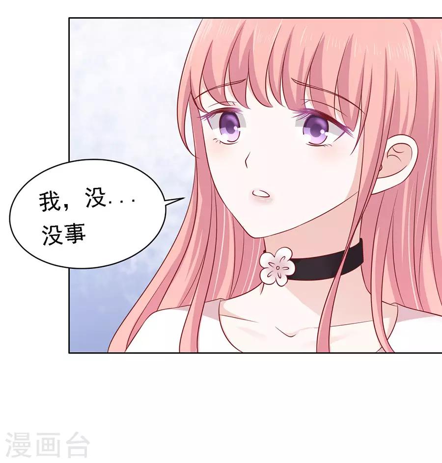 第102话 不再见214