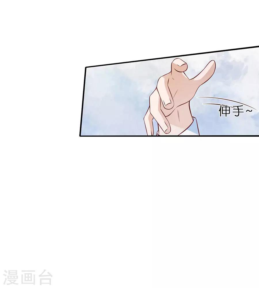 第271话 从未怨过1