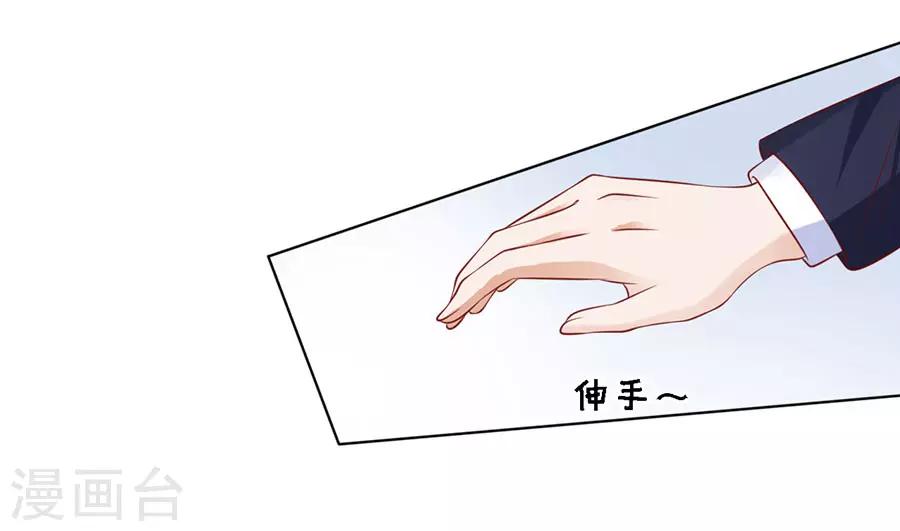 第124话 扛回家23