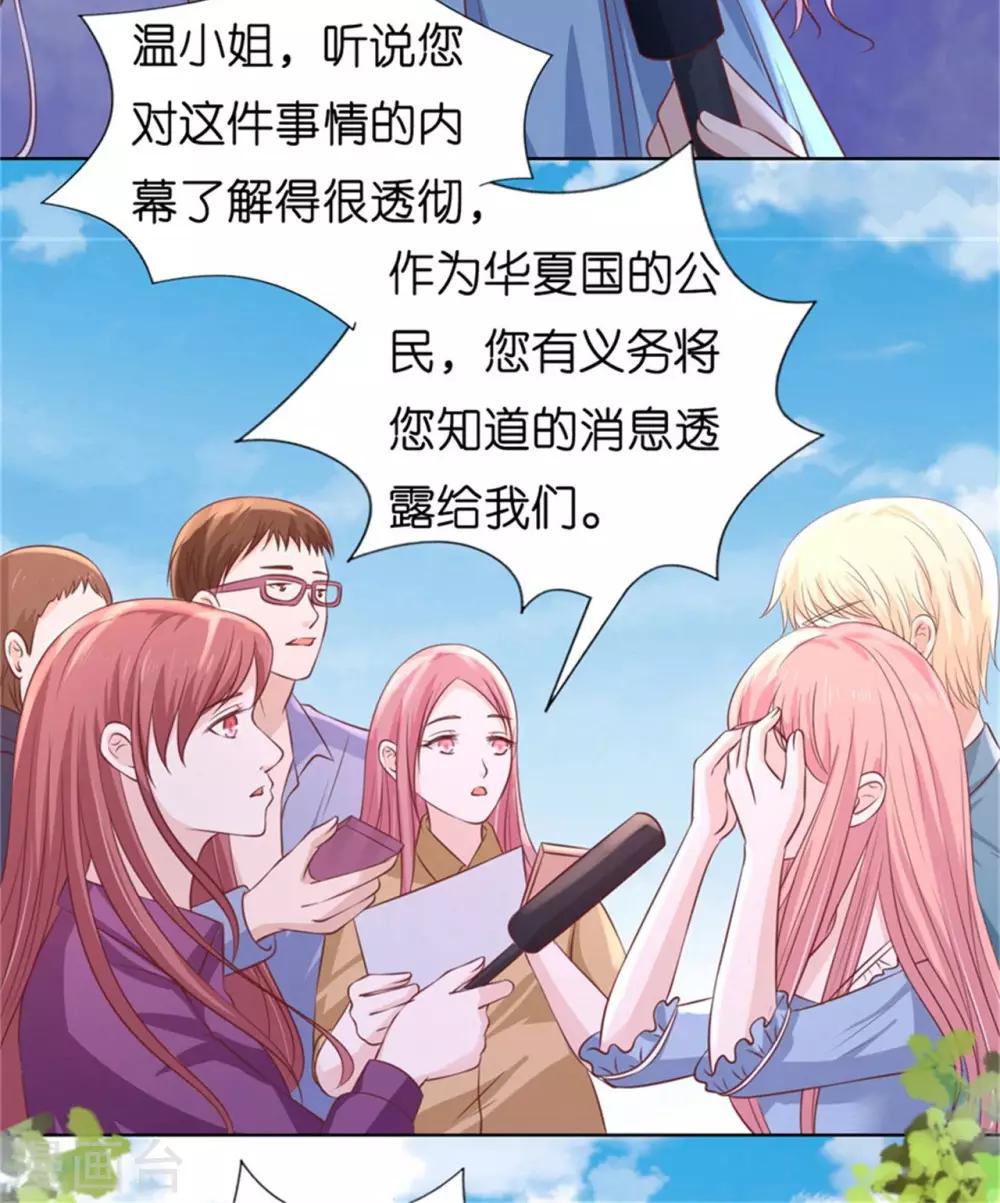 第211话 港口被围堵17