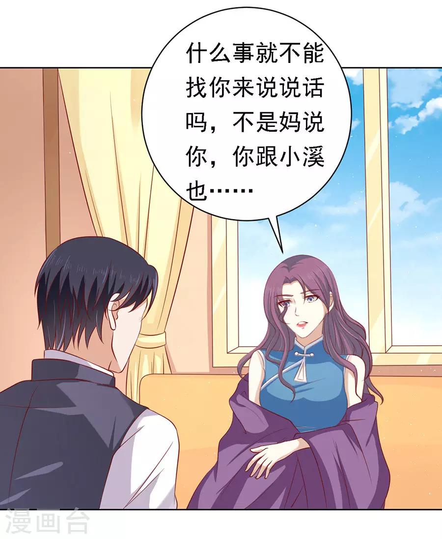 第103话 逝世13
