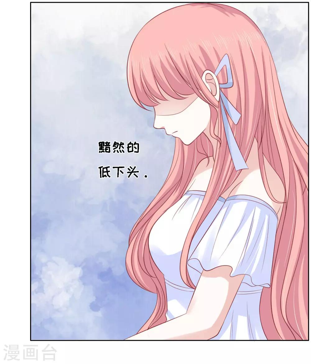 第93话 一切有我24