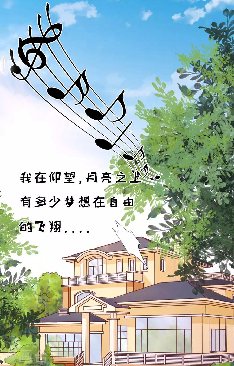 第193话 共处一夜12