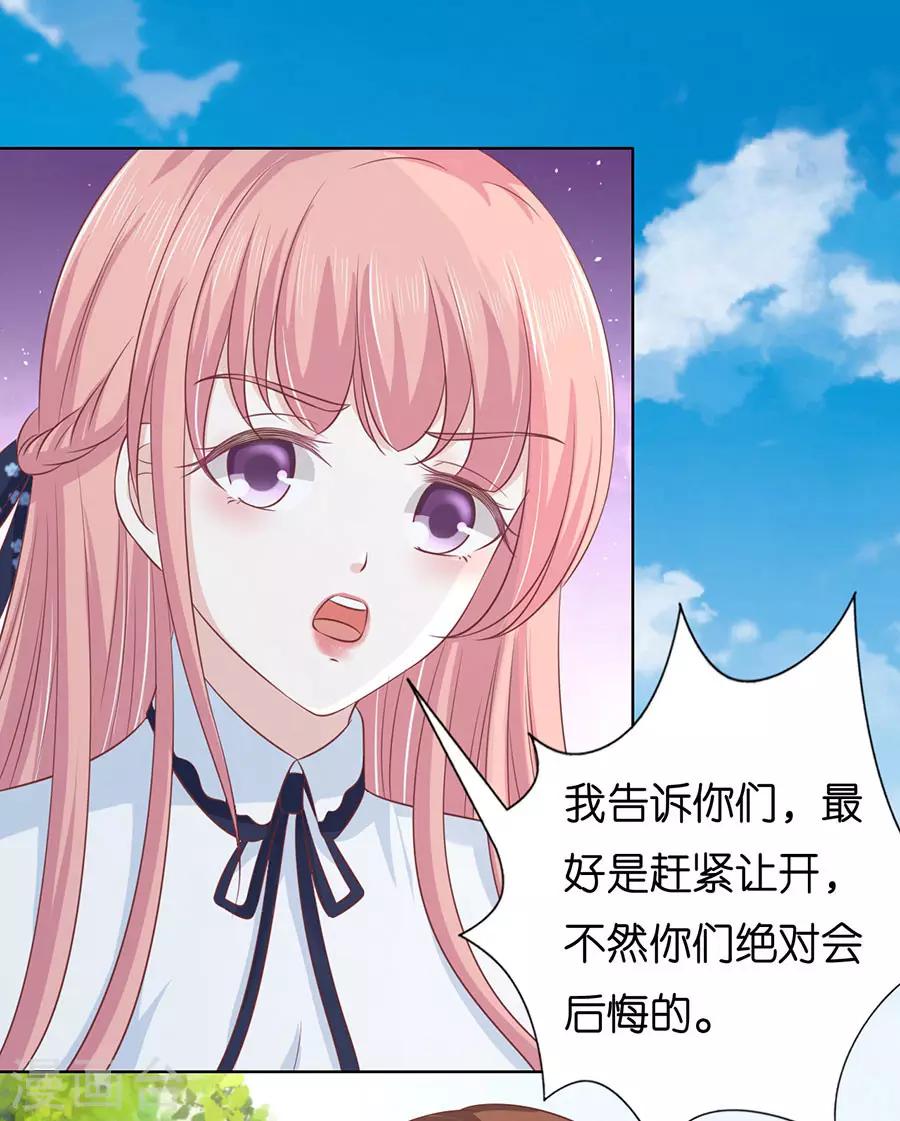 第174话 她的靠山是谁？15