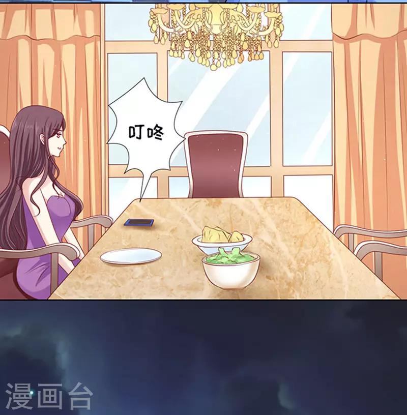 第99话 你就当我没来过122