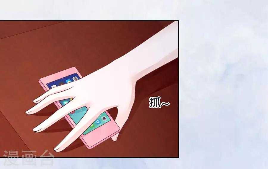 第198话 好聚好散1