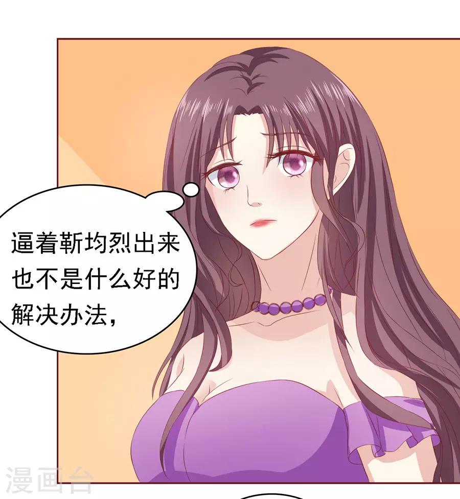 第100话 你就当我没来过227