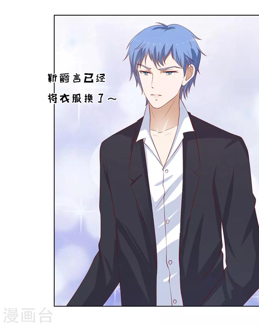 第114话 共度一宿210