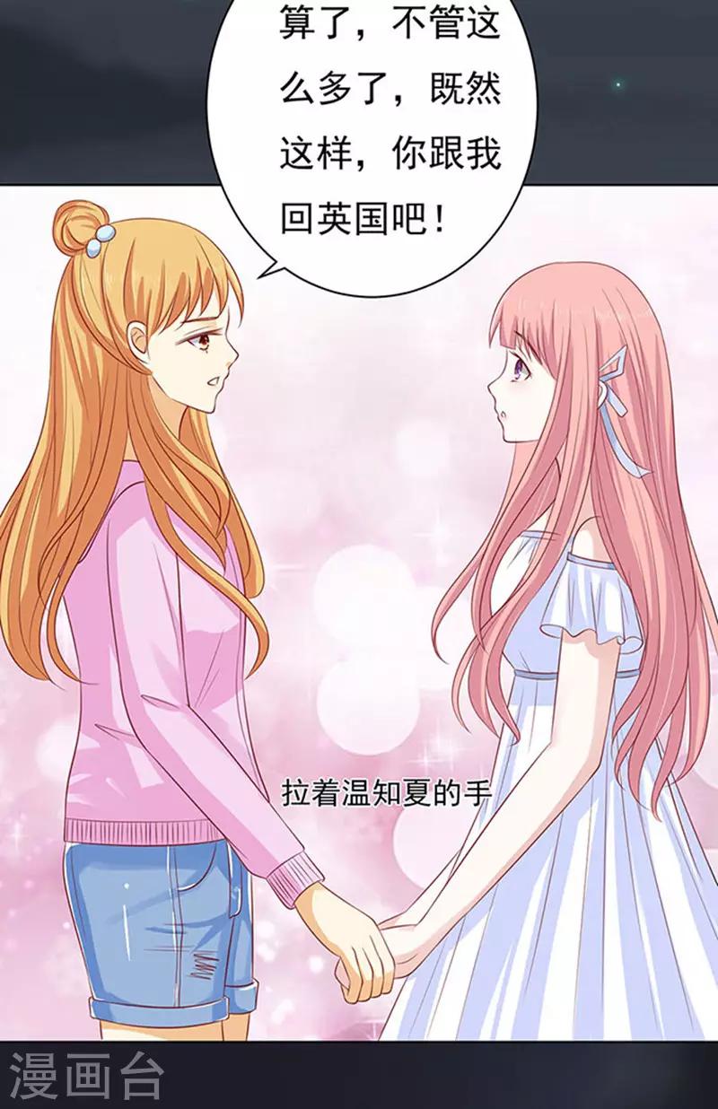 第91话 血浓于水224