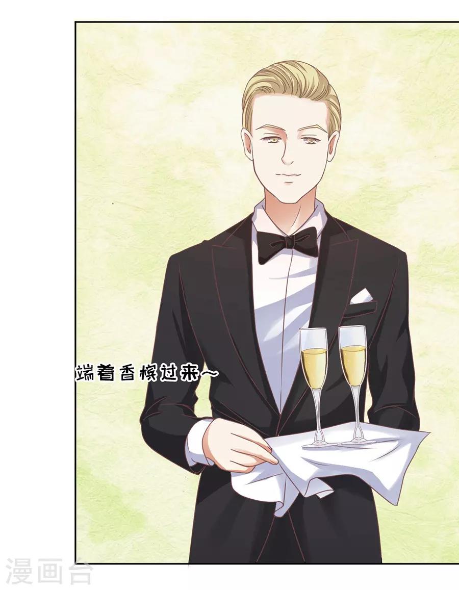 第41话 夹紧尾巴做人110