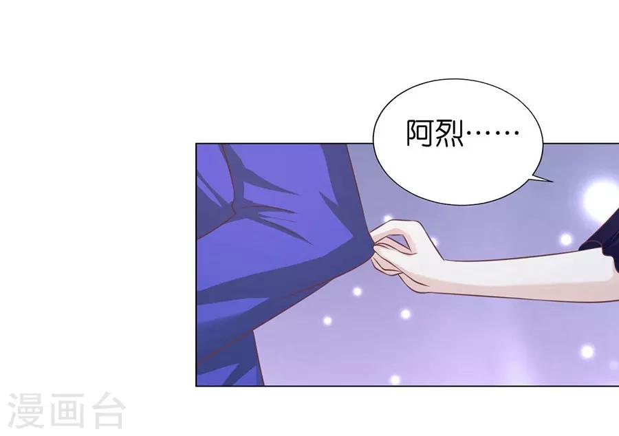 第163话 这辈子我认定她了125