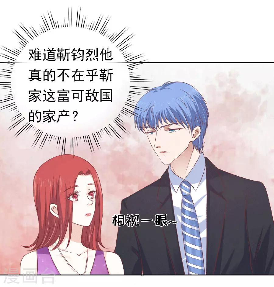 第151话 滚远了回不来9