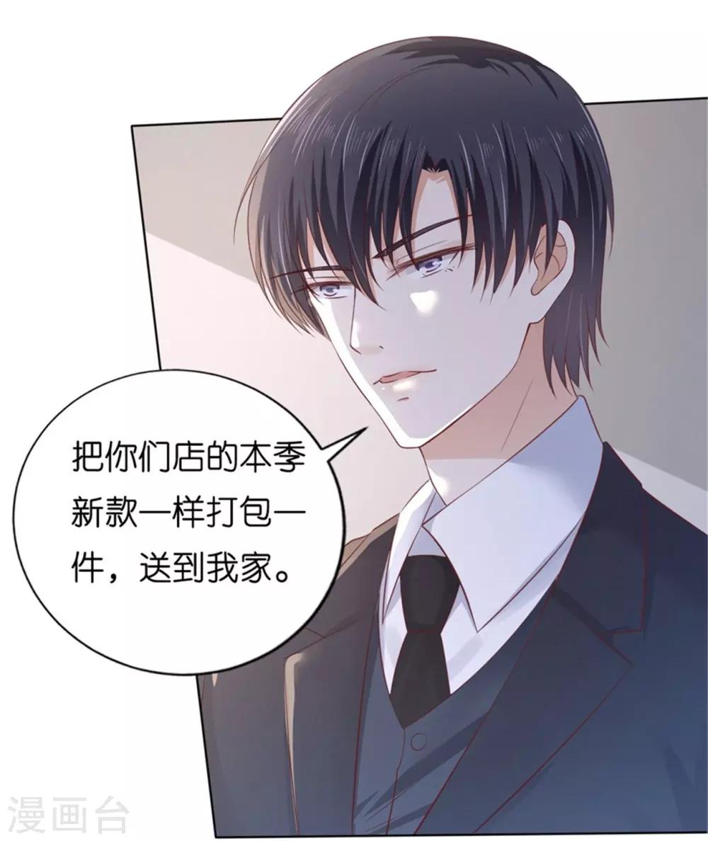 第223话 阿烈，我怀孕了19