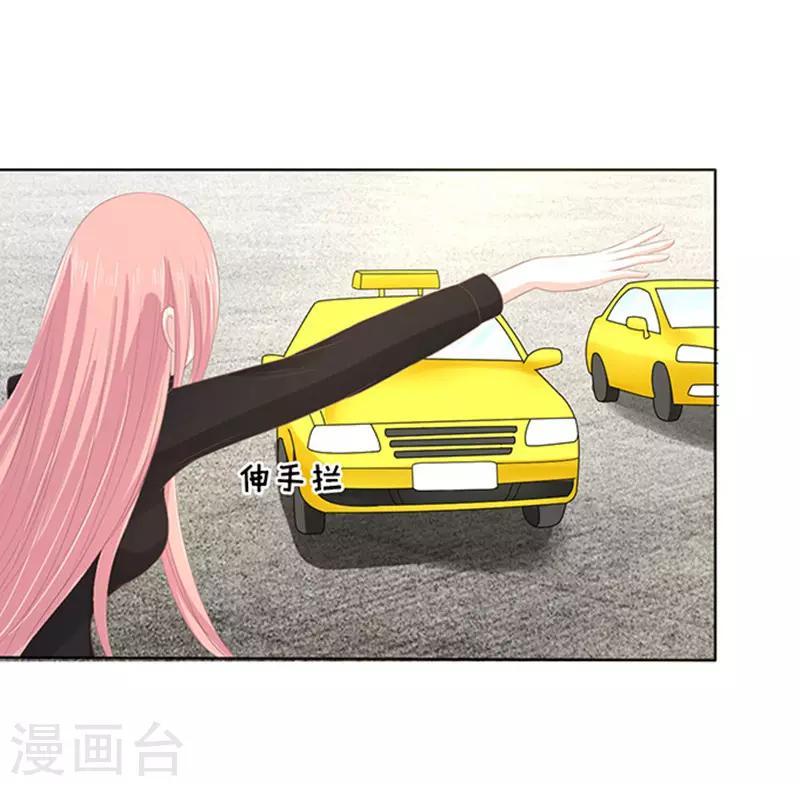 第83话 你不也是一样320