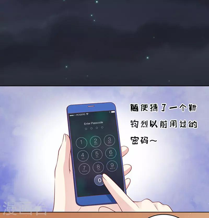 第99话 你就当我没来过129
