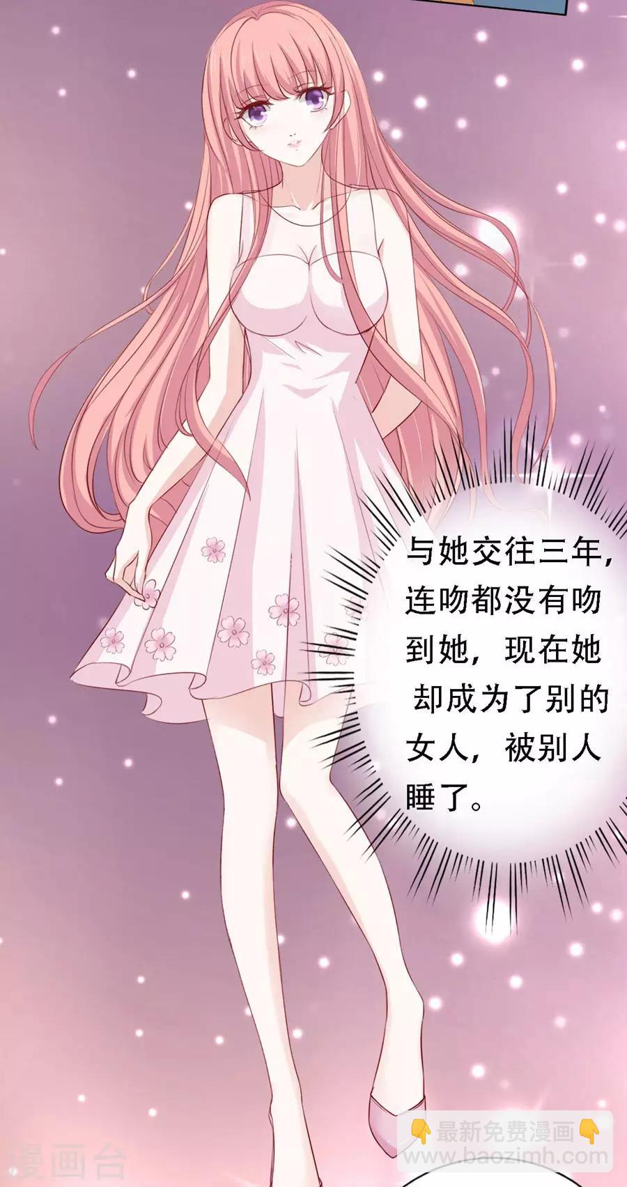 第134话 左以宁的算计11