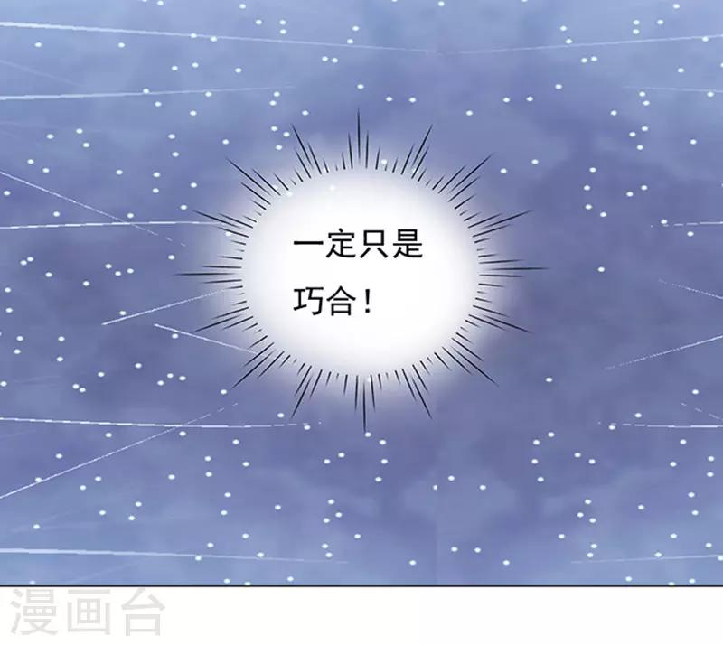 第69话 你永远都只是个小人物231