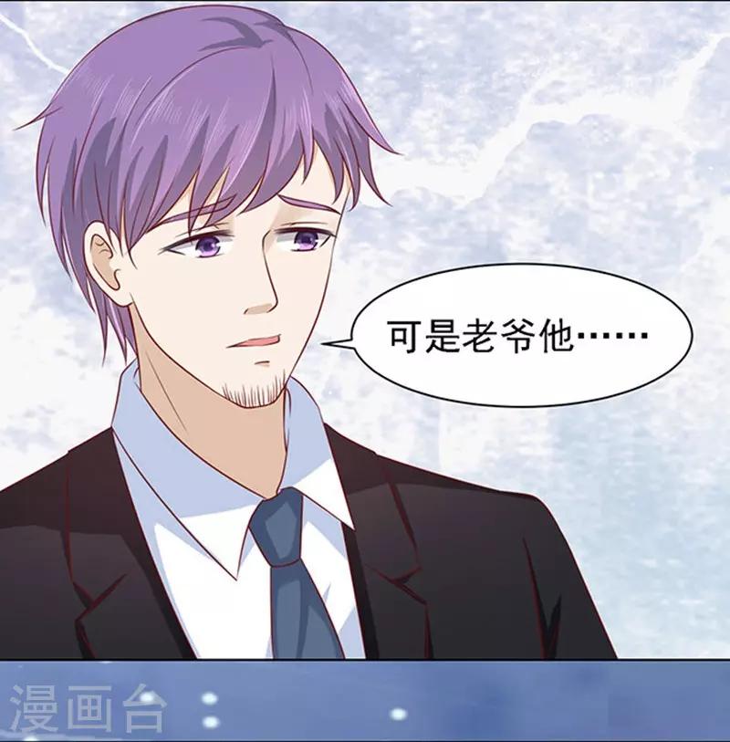 第98话 一见如故，不钟情211