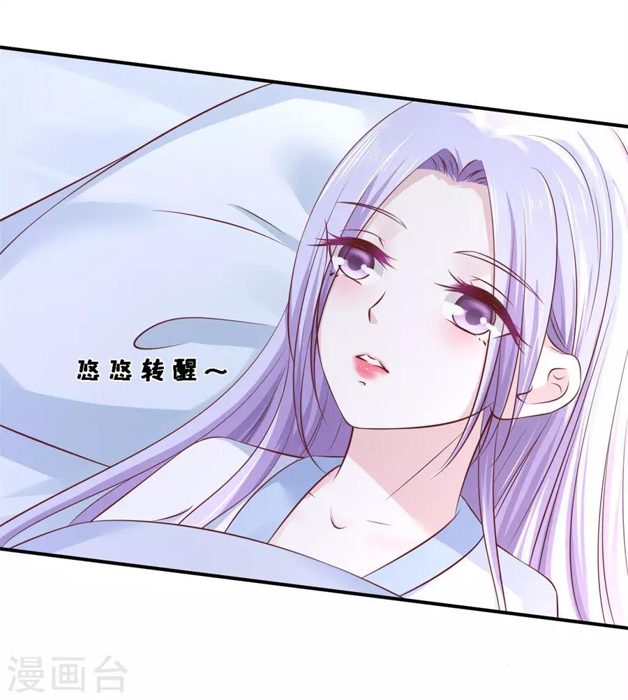 第265话 监狱对话26