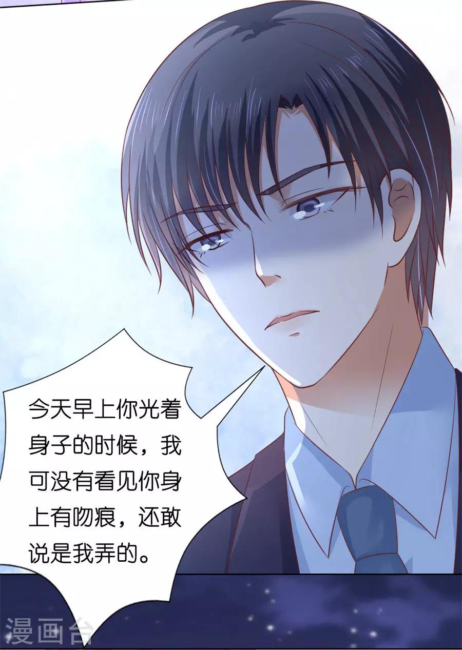 第203话 发生关系？34