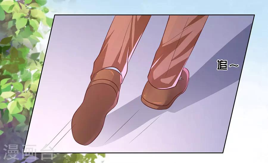 第180话 追赶8