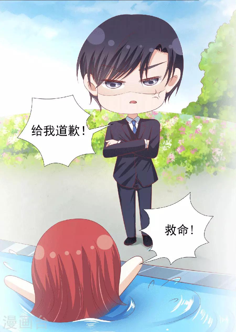 第150话 为分割财产而来225