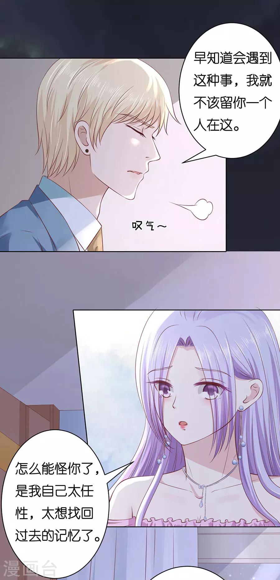 第247话 真相5