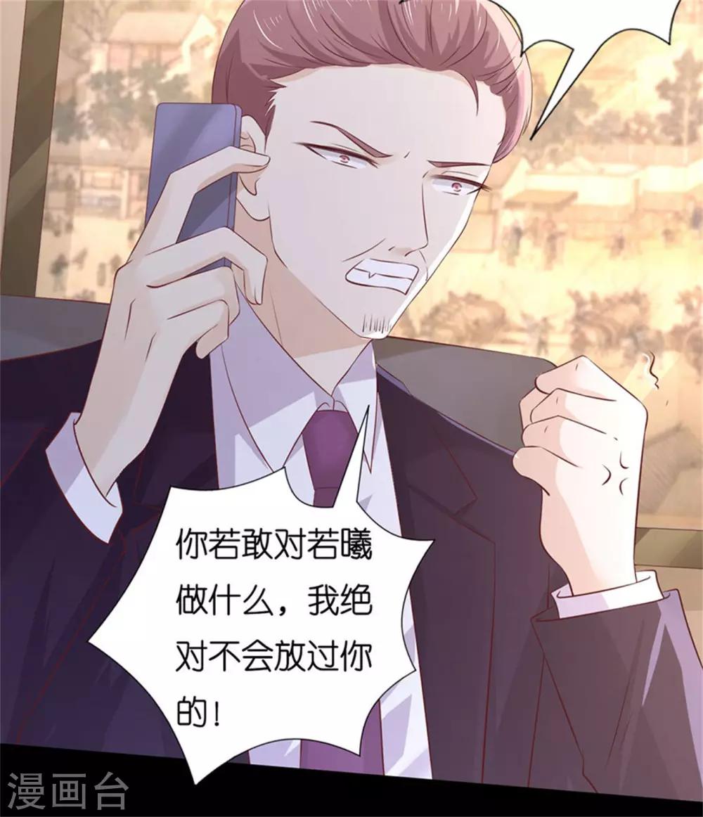 第230话 一年后12