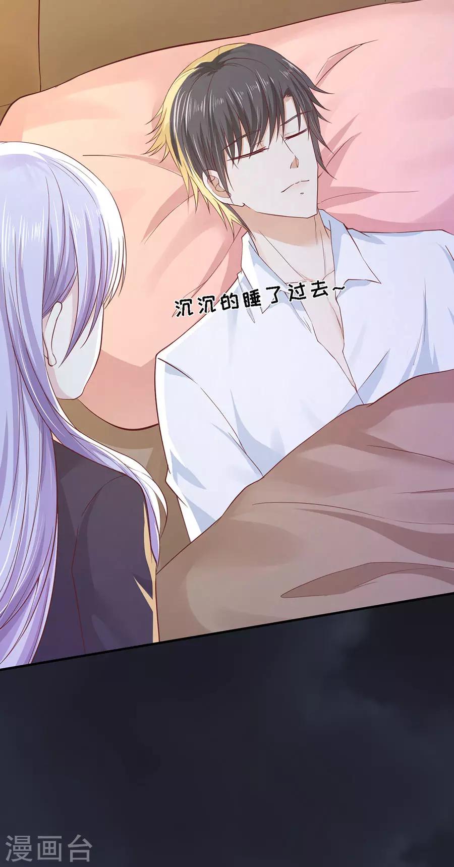 第255话 悉心照顾18