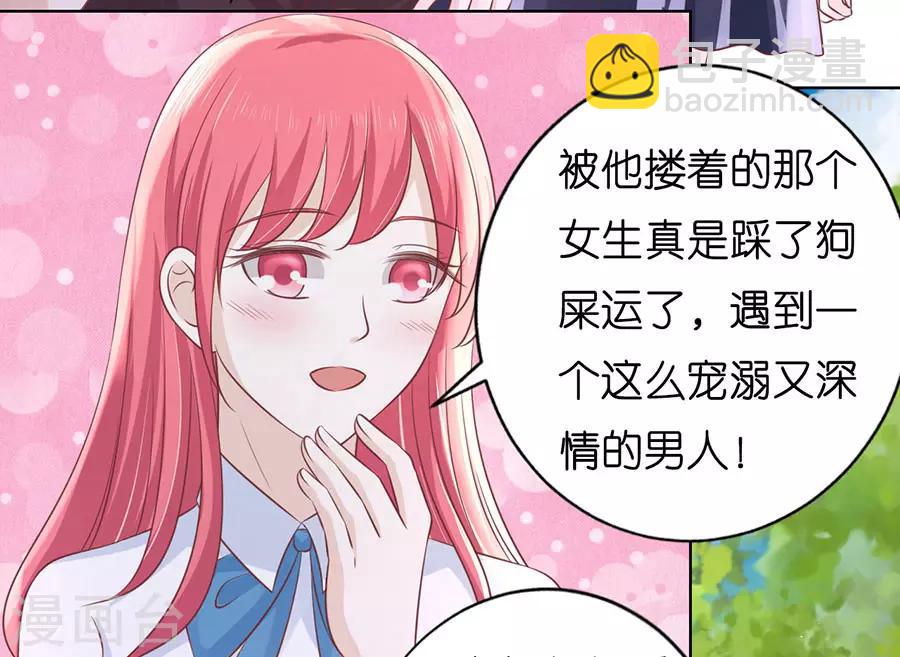 第184话 甜蜜29