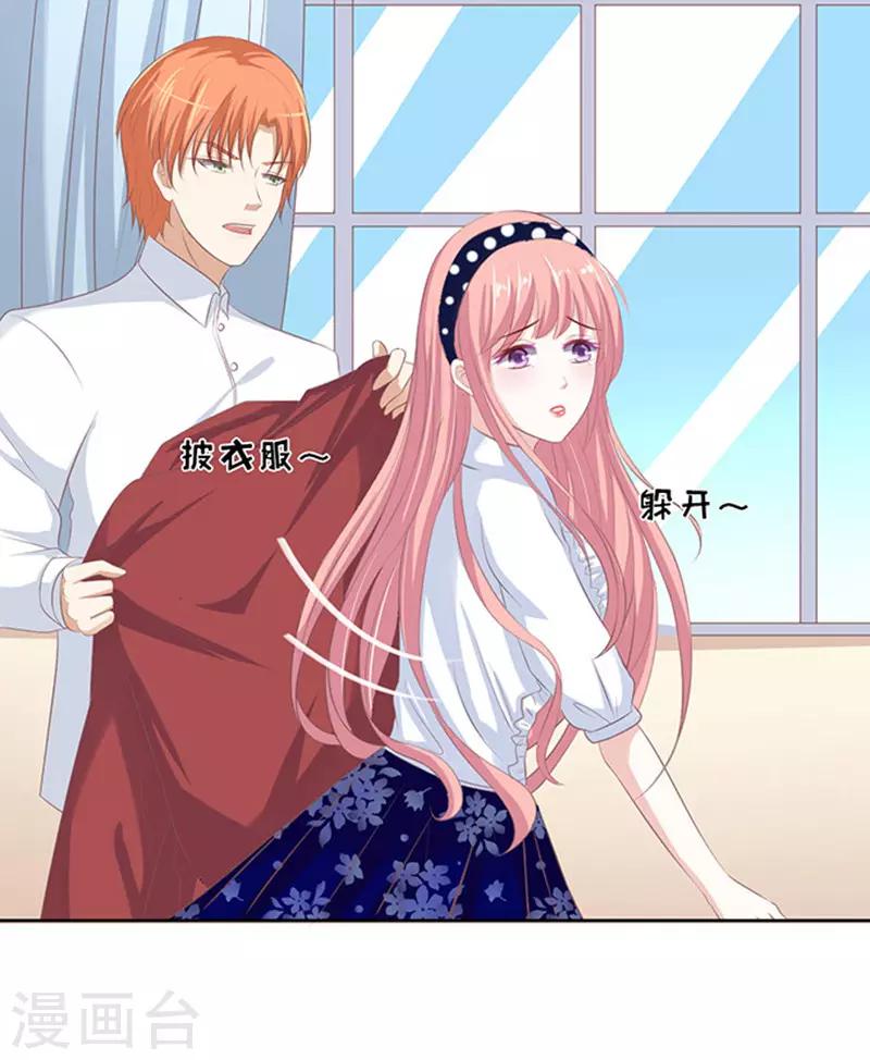 第67话 一耳光解决不了的问题21
