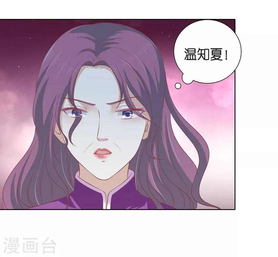第163话 这辈子我认定她了122