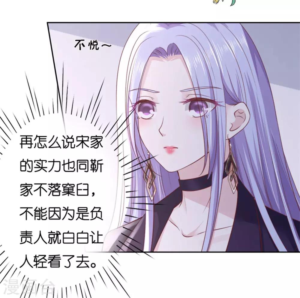 第233话 再次遇见9