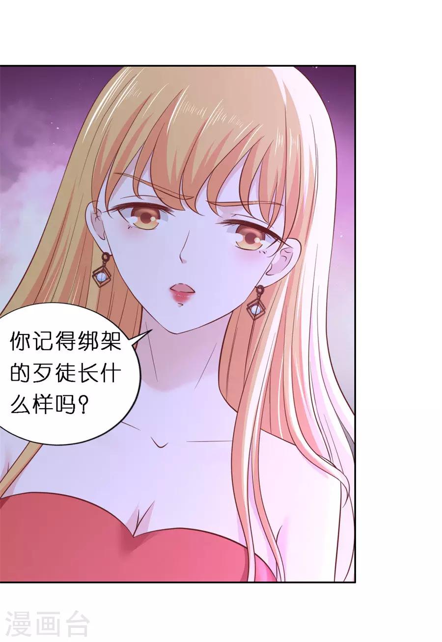 第258话 魏笠14