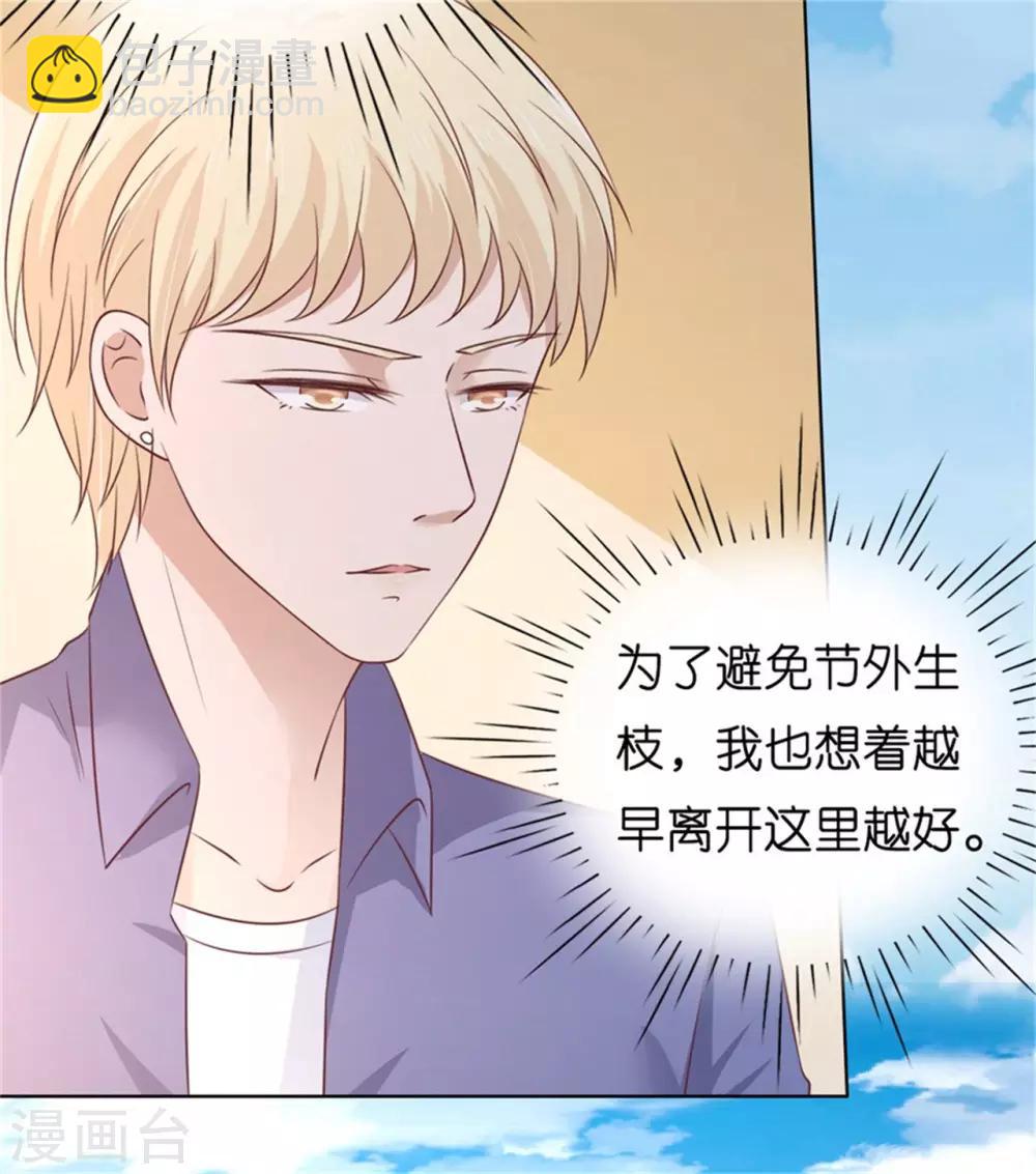 第208话 诀别128