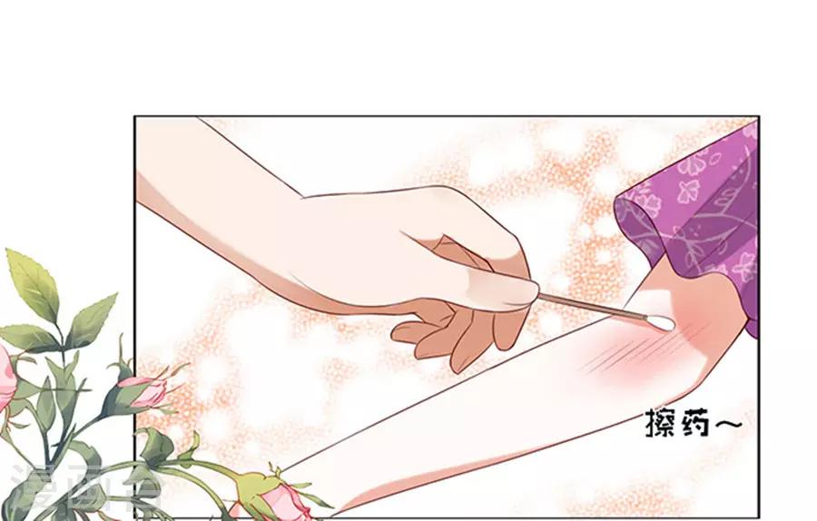第32话 他不可能杀人的34