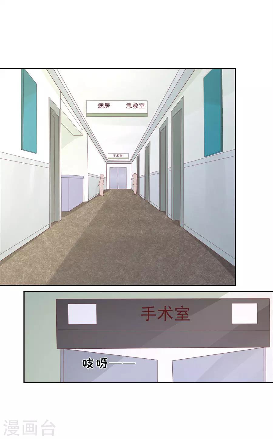 第258话 魏笠6