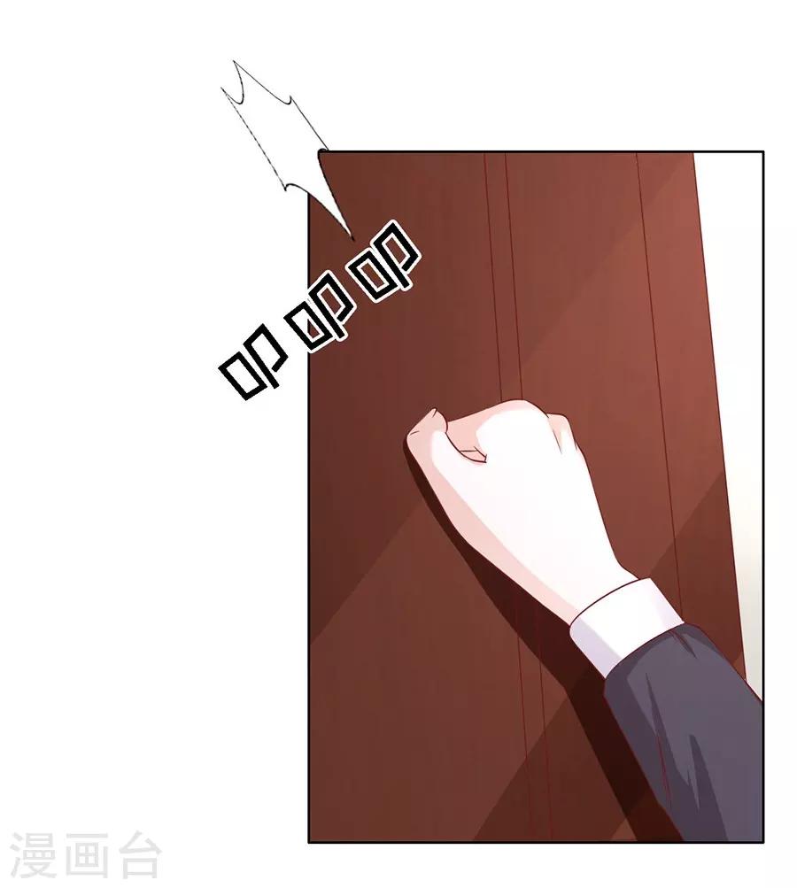 第147话 被嘲笑5