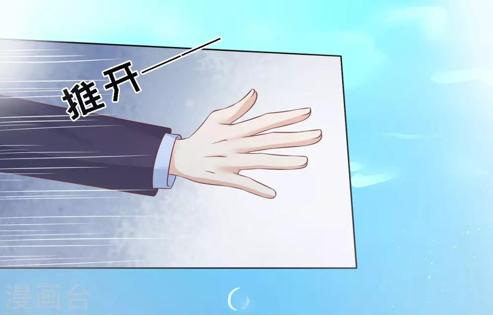 第205话 细心的照顾5