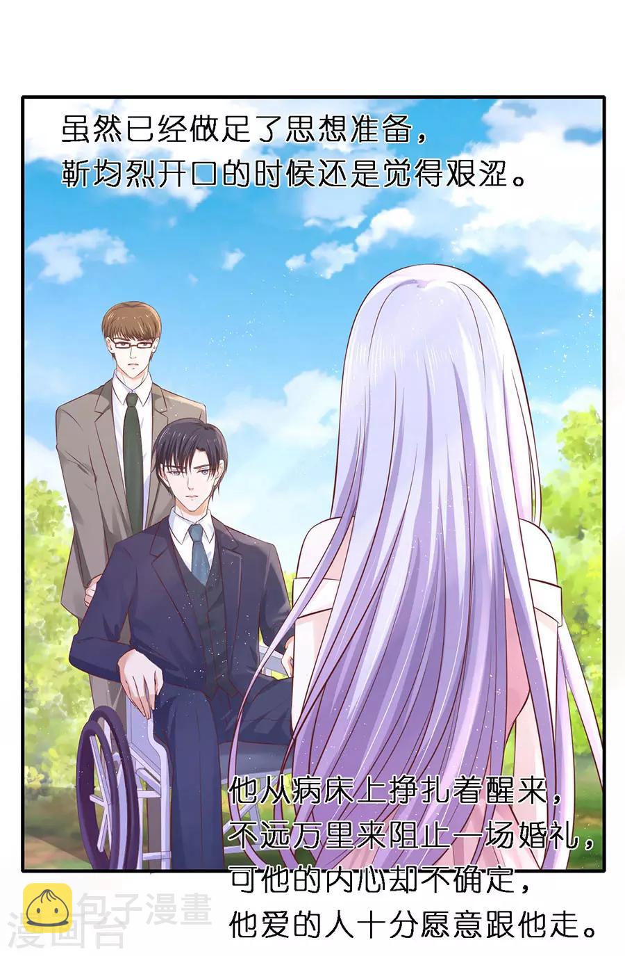 第271话 从未怨过12
