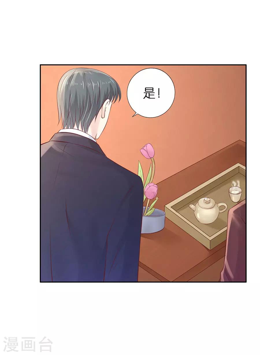 第260话 威胁7