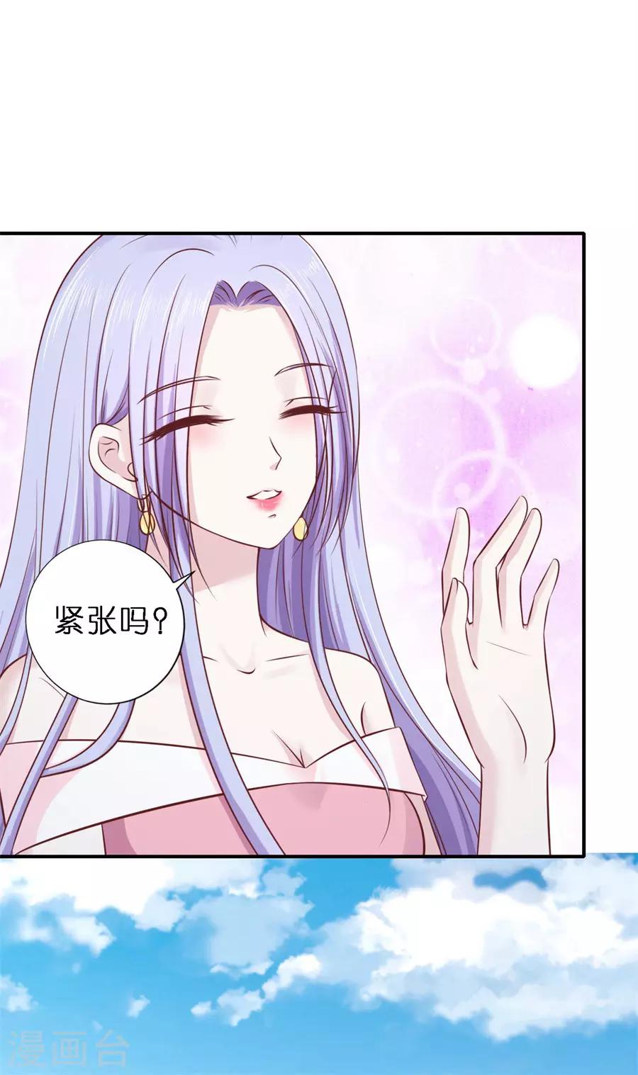 第270话 婚礼23
