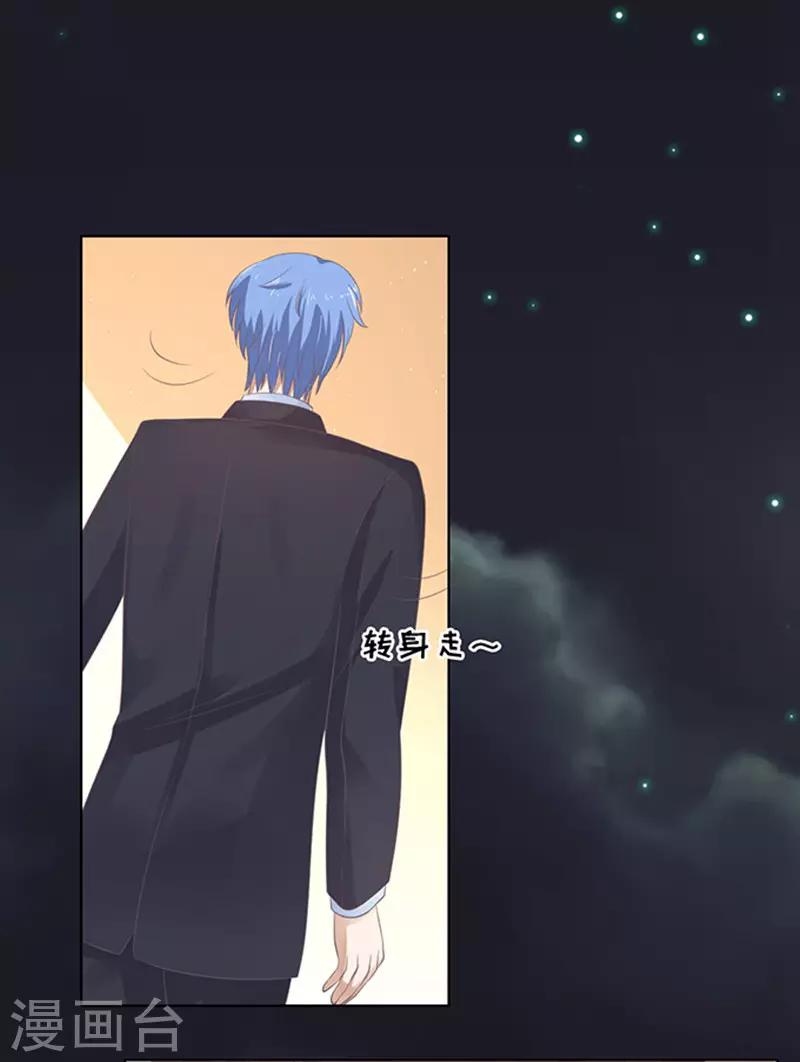 第81话 你不也是一样11