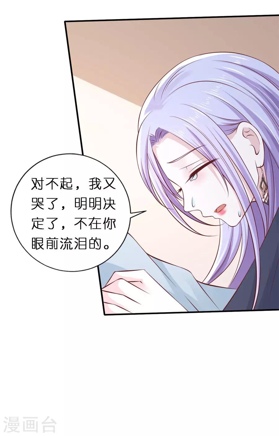 第269话 爱的奇迹6