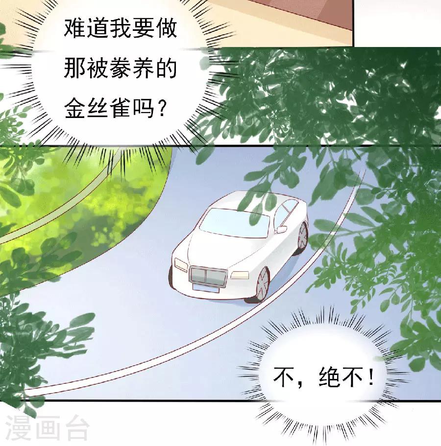 第148话 靳老爷子病重22