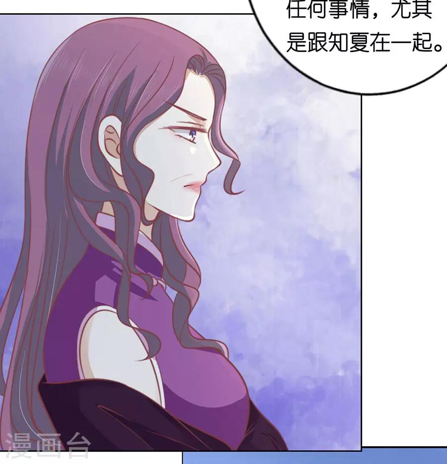 第164话 这辈子我认定她了220