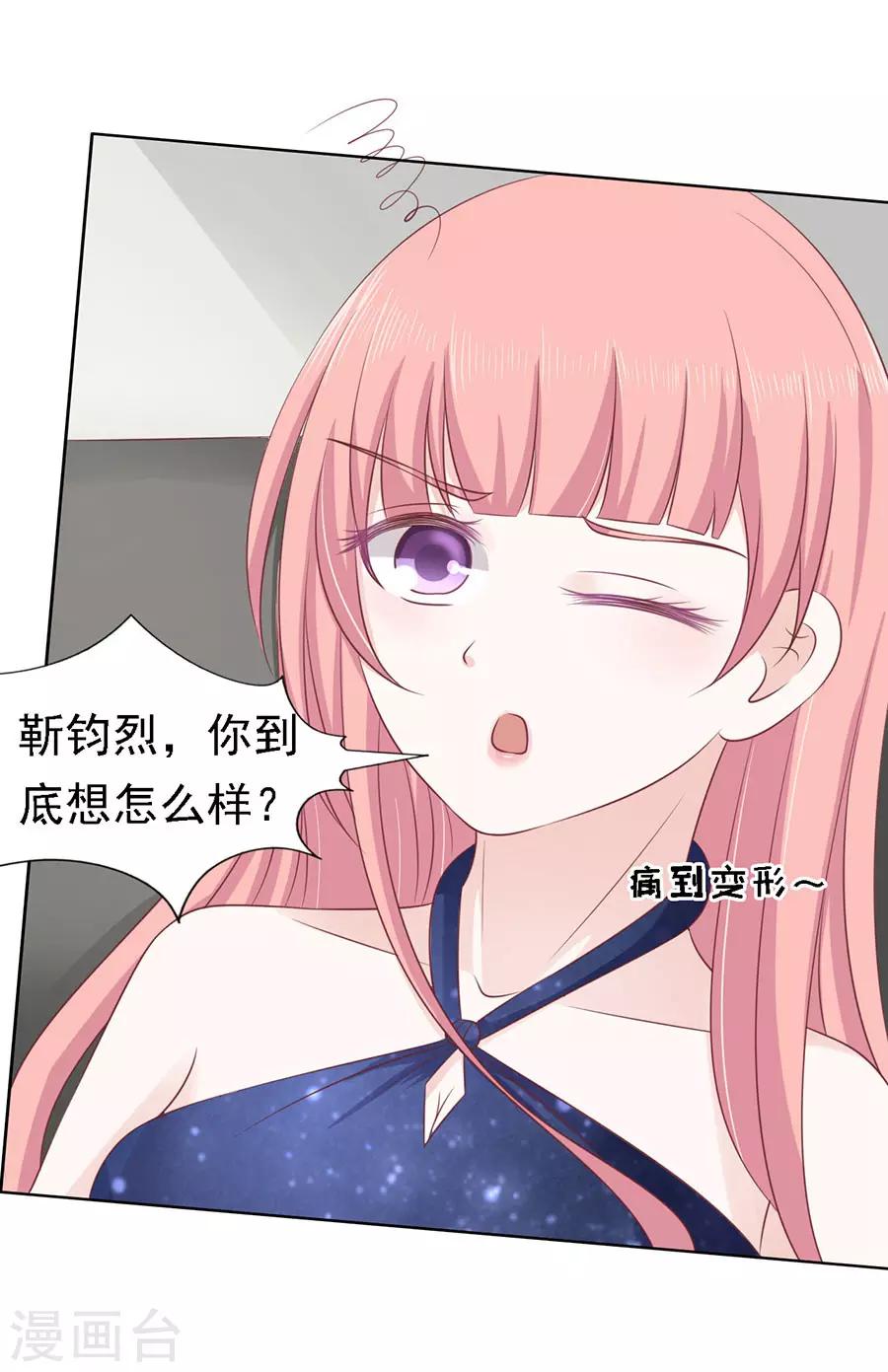第124话 扛回家33