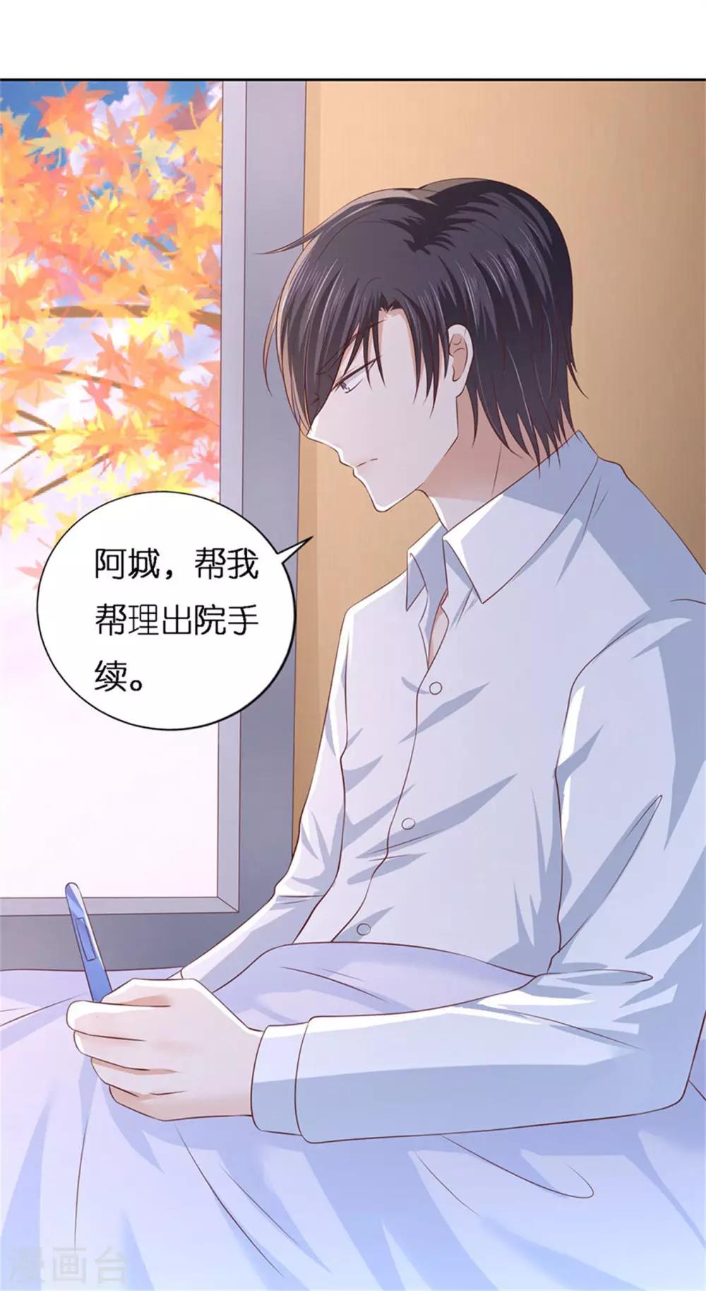 第229话 报复8