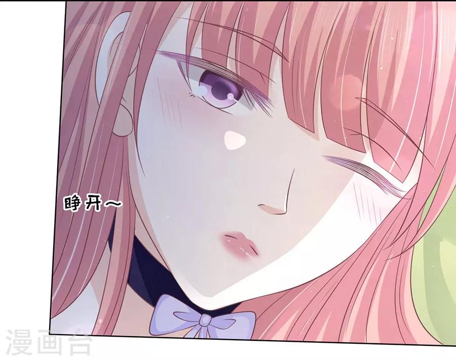 第159话 情绪爆发19
